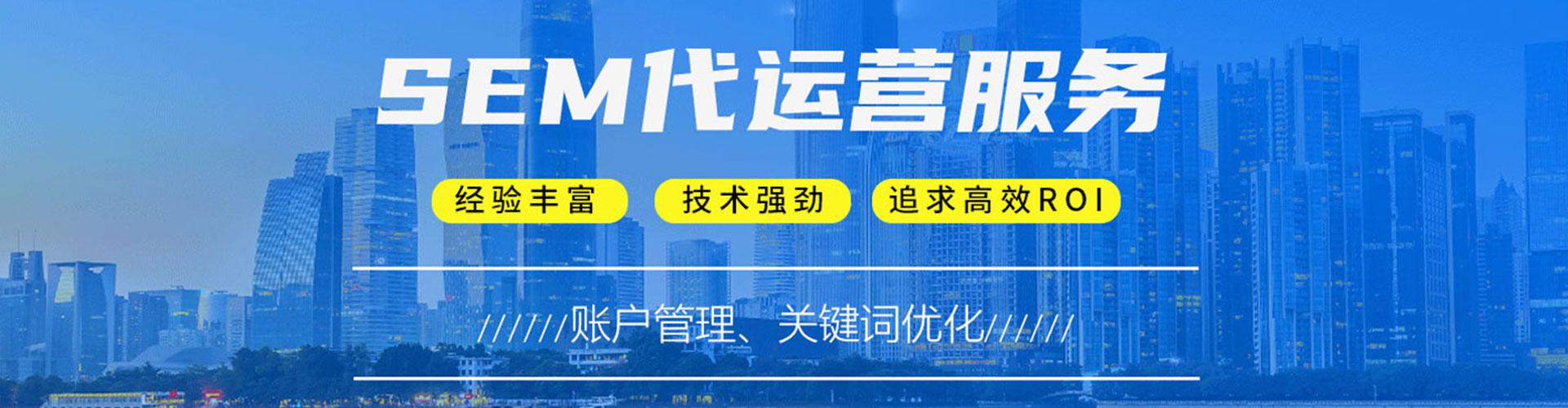 于都竞价开户