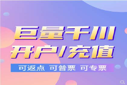 百度推广开户案例解析：如何设置关键词和广告创意