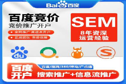 某行业利用百度SEM提升转化率的实战案例