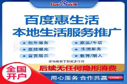 案例展示：SEM公司助力企业实现全网营销布局