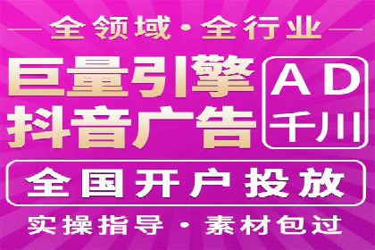 百度竞价账户托管案例研究：提升广告投放效率