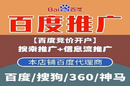 探索SEM代理的秘密：成功背后的力量